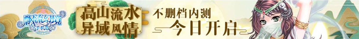 今日在線